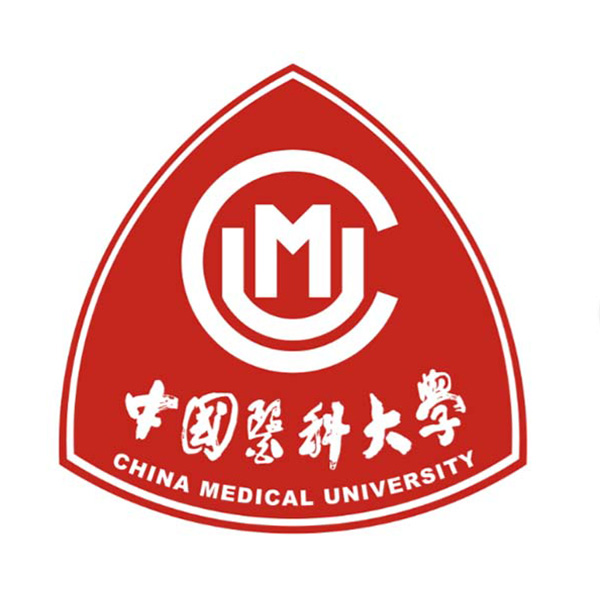 中国医科大学